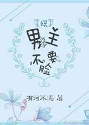 男主不重要