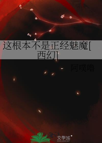 这根本不是类魂游戏免费阅读