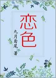 天然恋色酒精唇彩