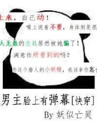 男主脸上有道疤痕的现代