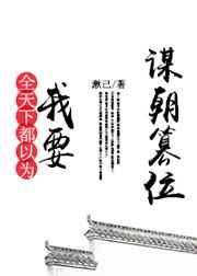全天下人都以为我无所不能免费阅读