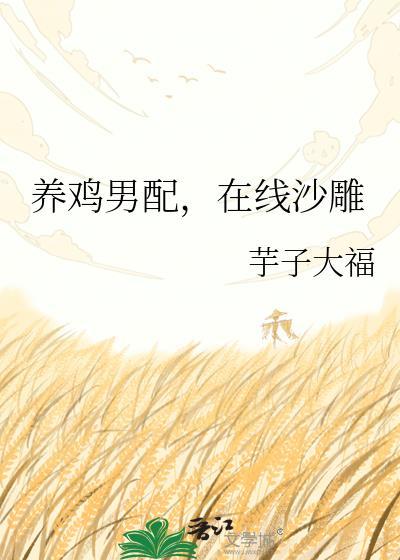 在线沙雕有别的名字吗