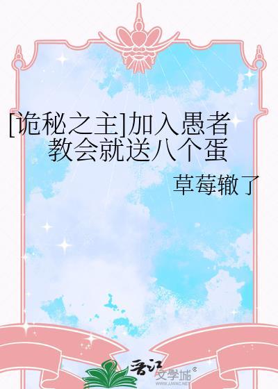诡秘之主愚者来历
