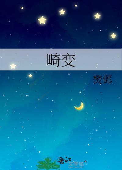畸变实验