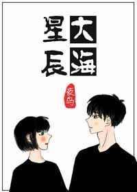 星辰和大海都需要门票 诗和远方也需要盘缠