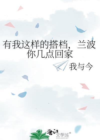 兰波有特你来算怎么解释