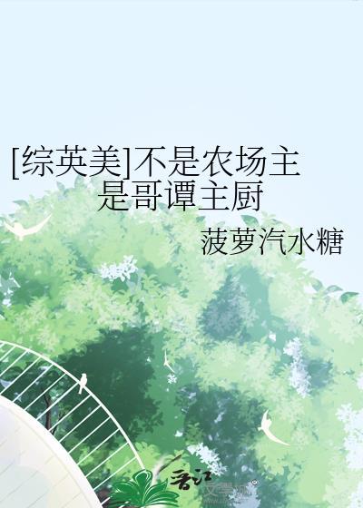 死前挂了前男友的号